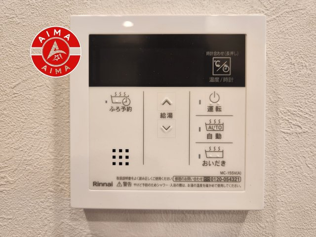 ベルアージュ井尻の発電・温水設備