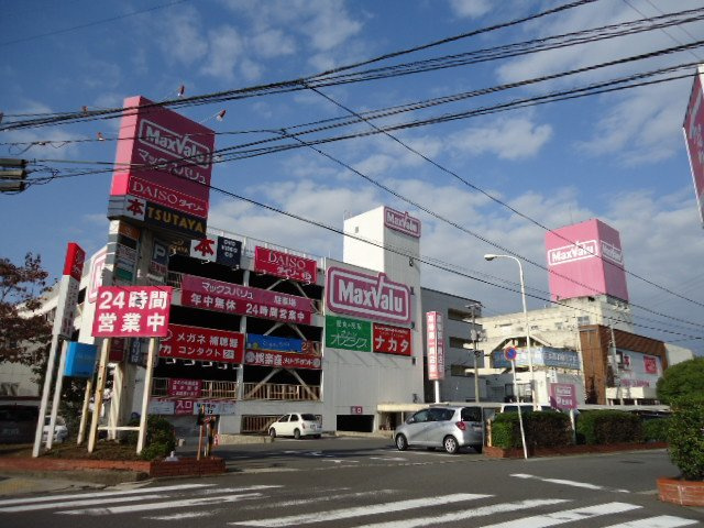 ピトレスク高陽の周辺|マックスバリュ高陽店（スーパー）まで995ｍ