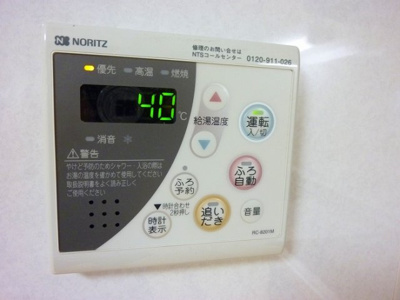 【設備】 | メゾン豊田