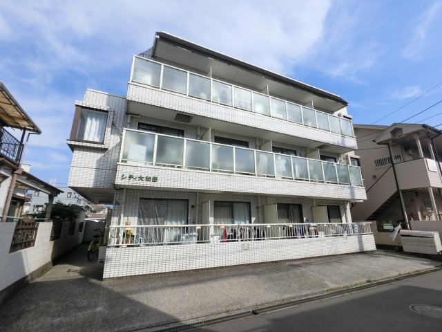 シティ大和田