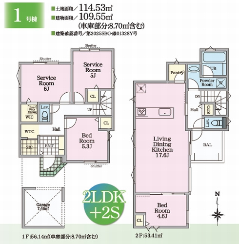 【間取り】 | 【仲介手数料０円】茅ヶ崎市中島Ⅱ　新築一戸建て　全4棟 | 1号棟【仲介手数料０円】茅ヶ崎市中島Ⅱ　新築一戸建て　全4棟