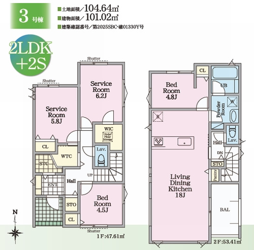 【その他】 | 【仲介手数料０円】茅ヶ崎市中島Ⅱ　新築一戸建て　全4棟 | 3号棟【仲介手数料０円】茅ヶ崎市中島Ⅱ　新築一戸建て　全4棟