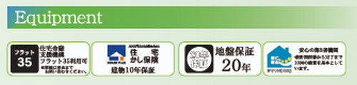 【仲介手数料０円】茅ヶ崎市中島Ⅱ　新築一戸建て　全4棟のその他|【仲介手数料０円】茅ヶ崎市中島Ⅱ　新築一戸建て　全4棟