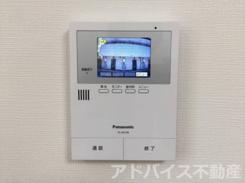 サンマリノ新代Ⅰのセキュリティ|TVモニターホン