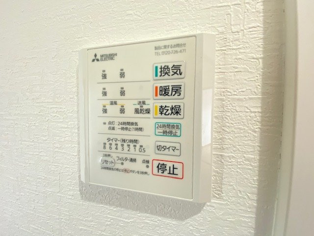 富岡西3丁目の浴室|浴室乾燥機八梅雨時や寒い冬には大活躍しそうです。