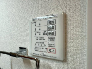 【設備】 | クレール桃山台