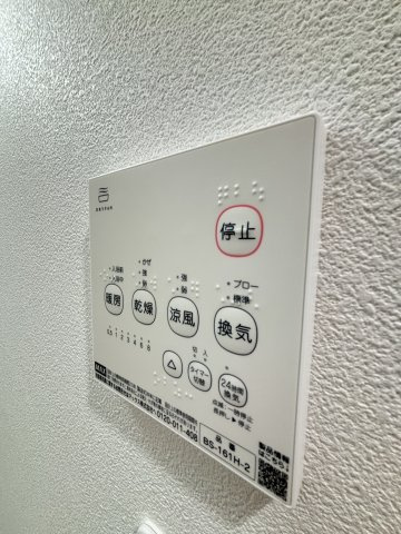 【設備】
