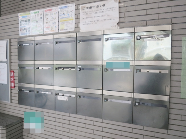 ラポール７番館のその他共用部分|プライバシーに配慮したメールボックス。