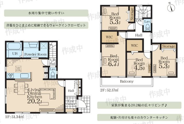 横浜市旭区金が谷2丁目 新築戸建て【仲介手数料無料】
