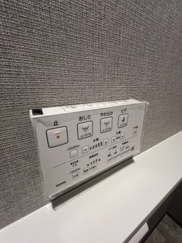 【設備】