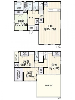 【間取り】 | ☆佐伯区石内北１丁目 分譲中！☆