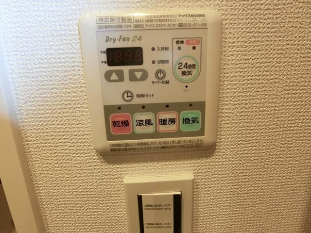 アーバンパーク三ツ池公園Ｓの設備