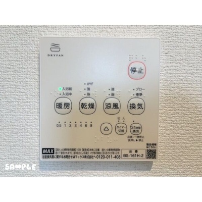 【設備】 | オークラフィネⅡ