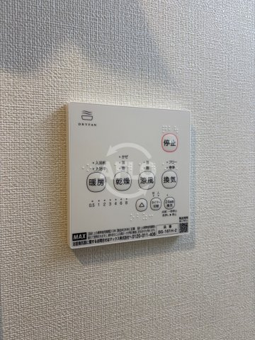 ハーモニーテラス鷹合の設備|ハーモニーテラス鷹合　浴室乾燥機
