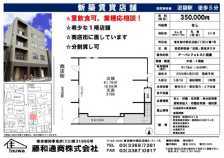 【外観】