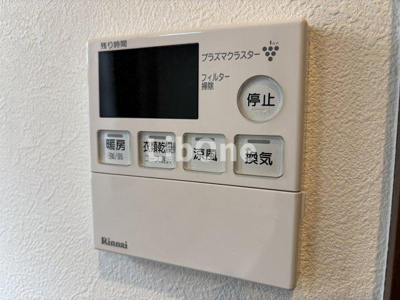 【設備】 | 市川市平田四丁目戸建