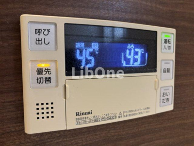 【設備】 | 市川市平田四丁目戸建