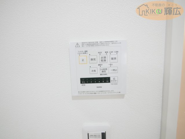 明石市大久保町大久保町　中古戸建の設備
