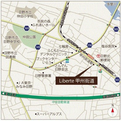 【その他】 | リベルテ甲州街道