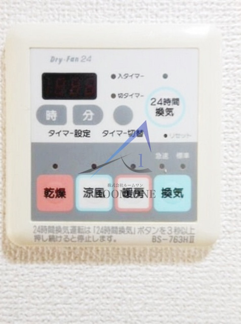 ガラ・グランディ練馬