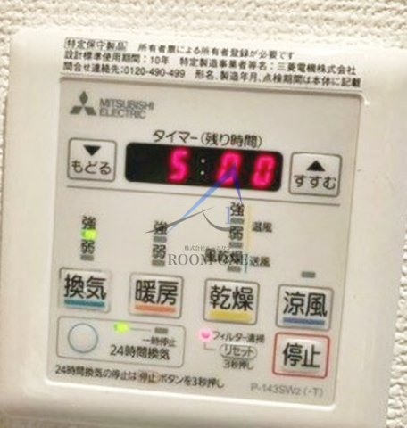 スカイコートヌーベル早稲田のその他