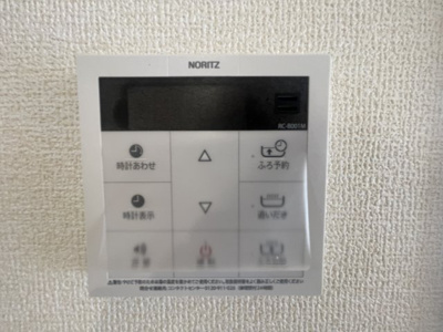 【設備】 | 八重瀬町与座（全6棟）6号棟 | 6号棟　ワンタッチ給湯設備♪
