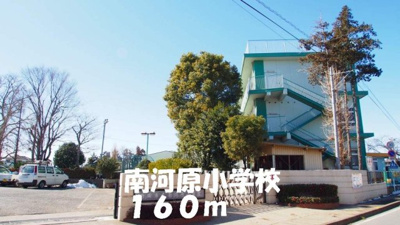 【その他共用部分】 | アイスバーグⅡ | 南河原小学校まで160m