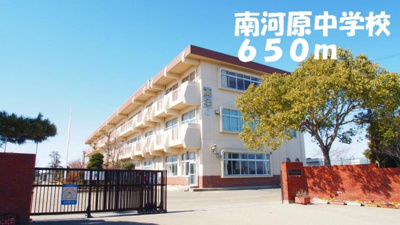 【周辺】 | アイスバーグⅡ | 南河原中学校まで650m