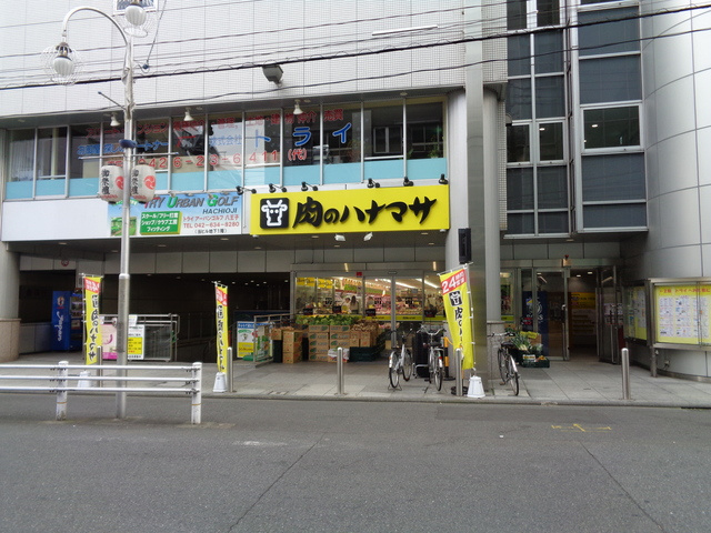 ＮＴ　ＣＯＵＲＴのその他|肉のハナマサ八王子店