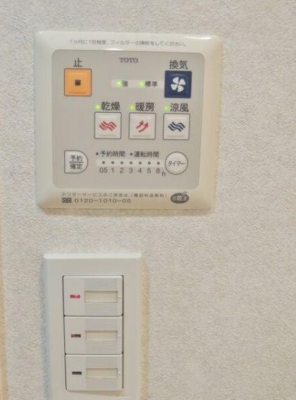 サンピア西須賀の設備|※別室参考写真です。