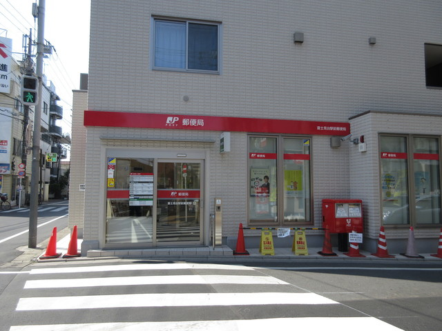 Ｓｈｉｍａ　Ｍａｉｓｏｎのその他|富士見台駅前郵便局