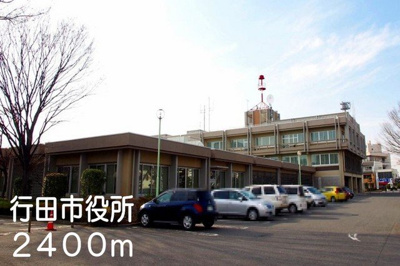 【周辺】 | ウィステリア・Ｋ | 行田市役所まで2400m
