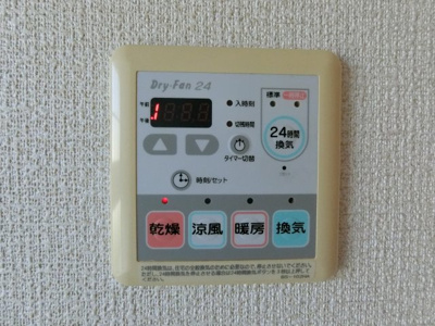 【設備】 | ディアメゾンM