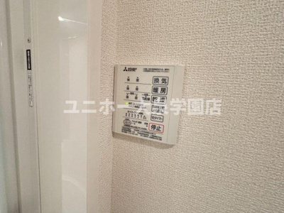 【設備】 | シティパル櫻