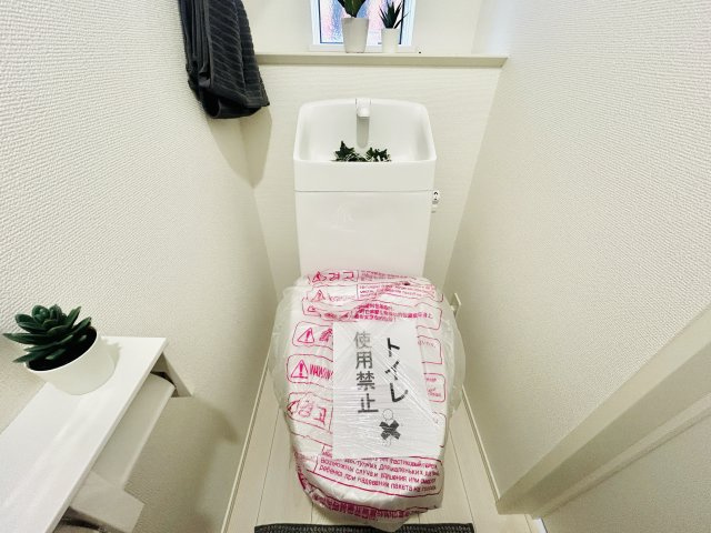 千葉市稲毛区萩台町０２期のトイレ