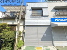 甲子園四番町店舗・倉庫・駐車場付住宅の画像
