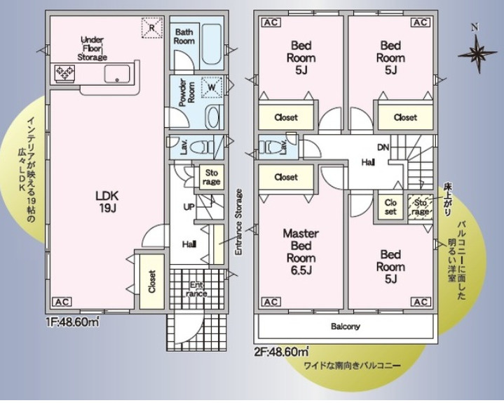 「駐車スペース6台完備」高知市長浜 第1　新築戸建ての間取り|充実の部屋数×収納スペース!19帖の広々LDKで開放的で快適な暮らしを。