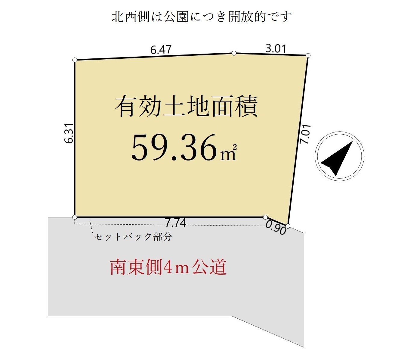 北区赤羽台3丁目限定 1区画|南東側約4ｍ公道に面する整形地
間口も広く陽当たり通風良好です
建築条件ございません
お好きなプランで建築できます♪