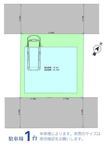 【区画図】 | 綾瀬市寺尾西1丁目 新築戸建 全1棟