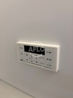 【設備】 | ハーモニーテラス鷹合 | ハーモニーテラス鷹合　追い焚き給湯
