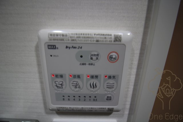ファーストフィオーレ東梅田の設備