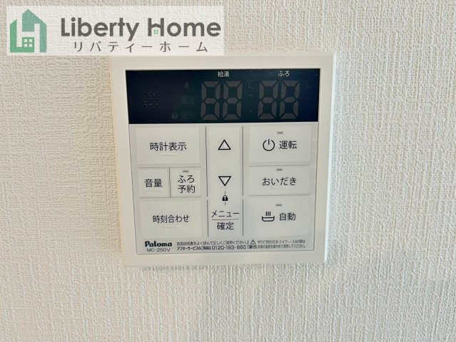 取手市新取手1丁目1期　新築戸建の設備