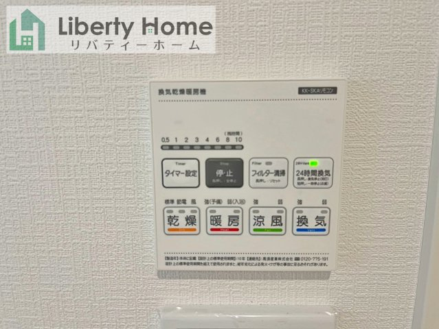 取手市新取手1丁目1期　新築戸建の設備