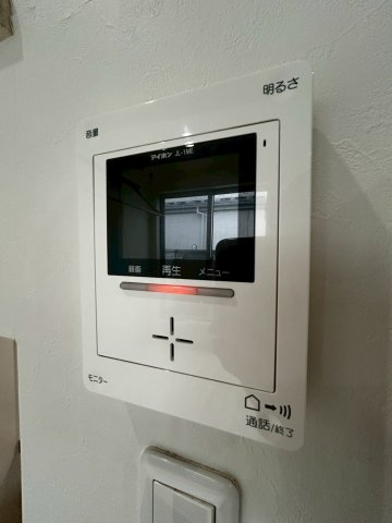 【セキュリティ】