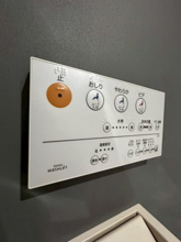 【設備】