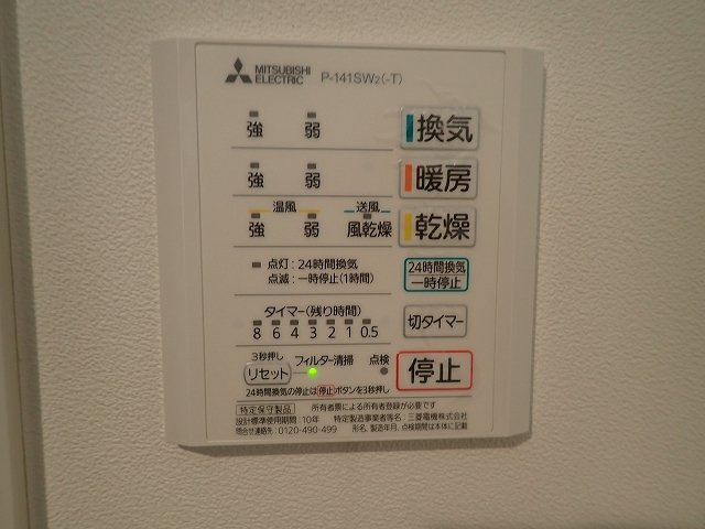 GranDuo小石川の設備