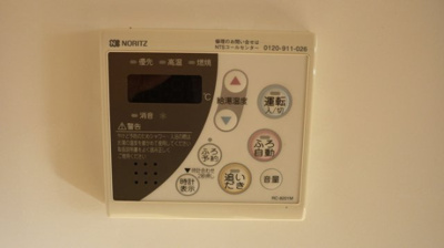 【設備】 | エクセルコート Ｆ | 追焚給湯