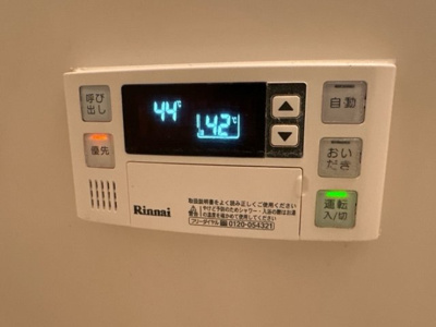 【設備】 | コーポソレイユ | 追い炊き機能