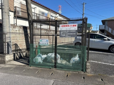 【その他共用部分】 | コーポソレイユ | ゴミステーション