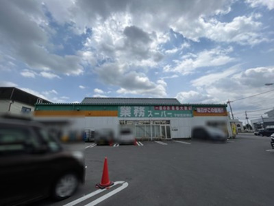 【周辺】 | コーポソレイユ | 業務スーパー宇都宮簗瀬店（678ｍ）